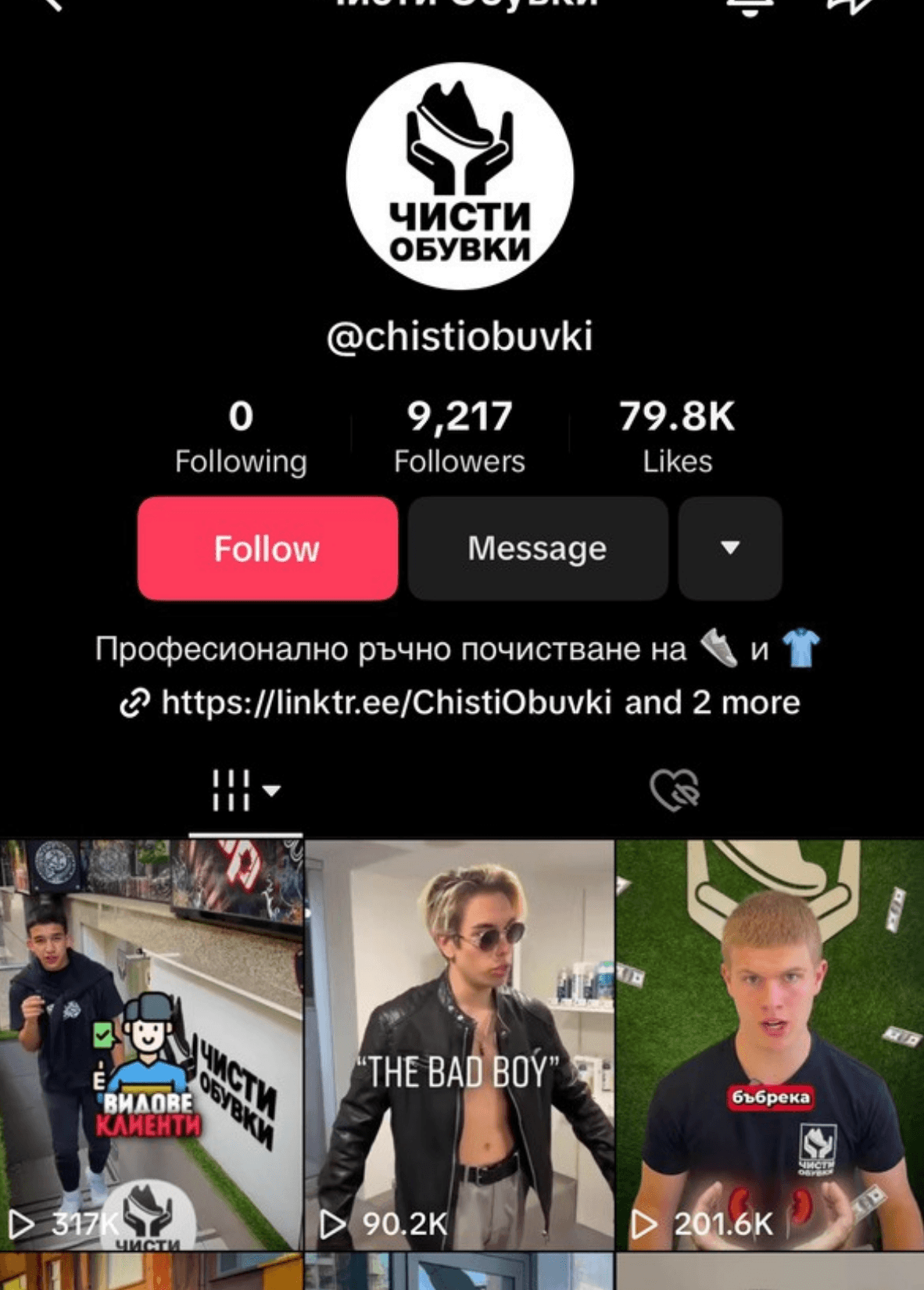 Резултат за Чисти Обувки